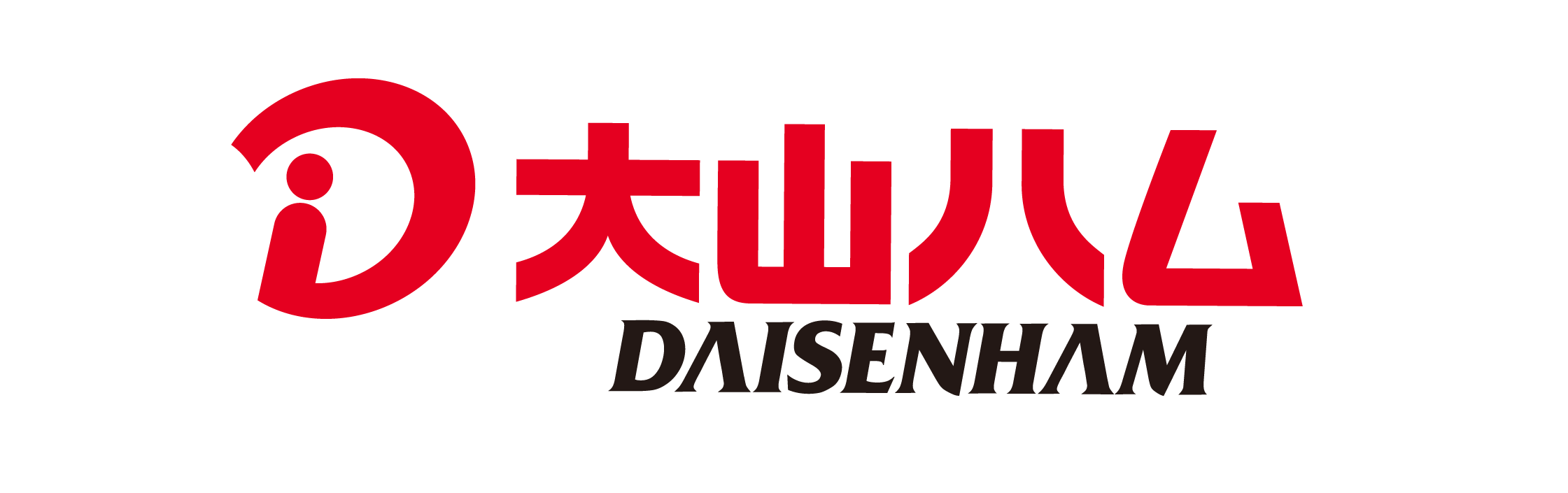 大山ハム