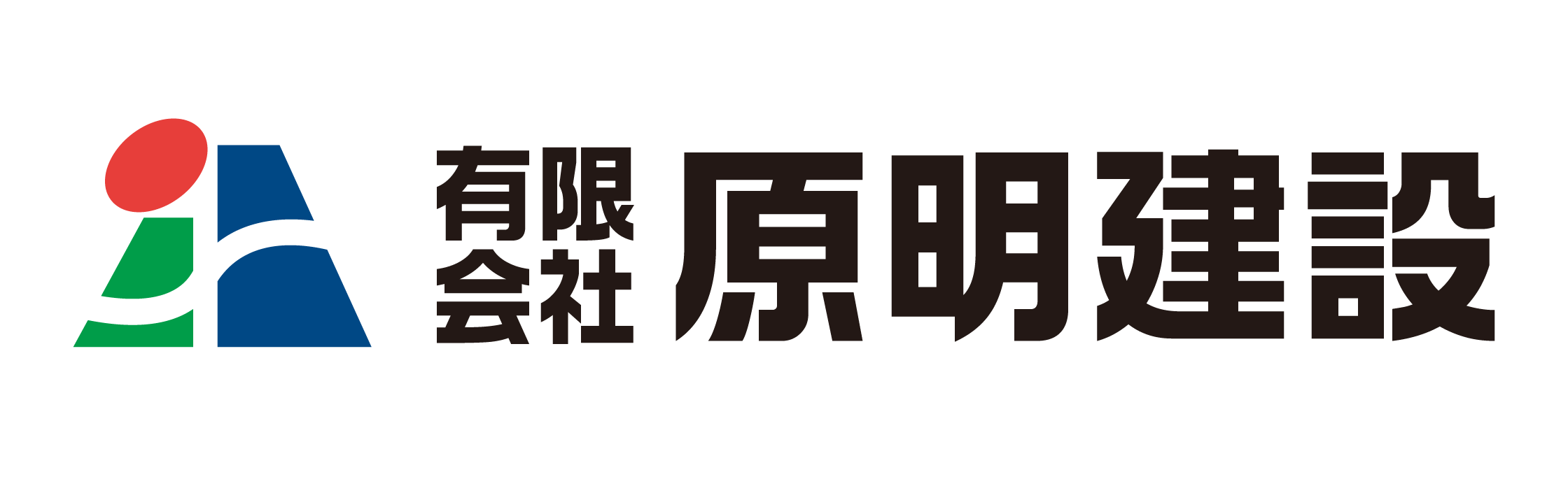 原明建設