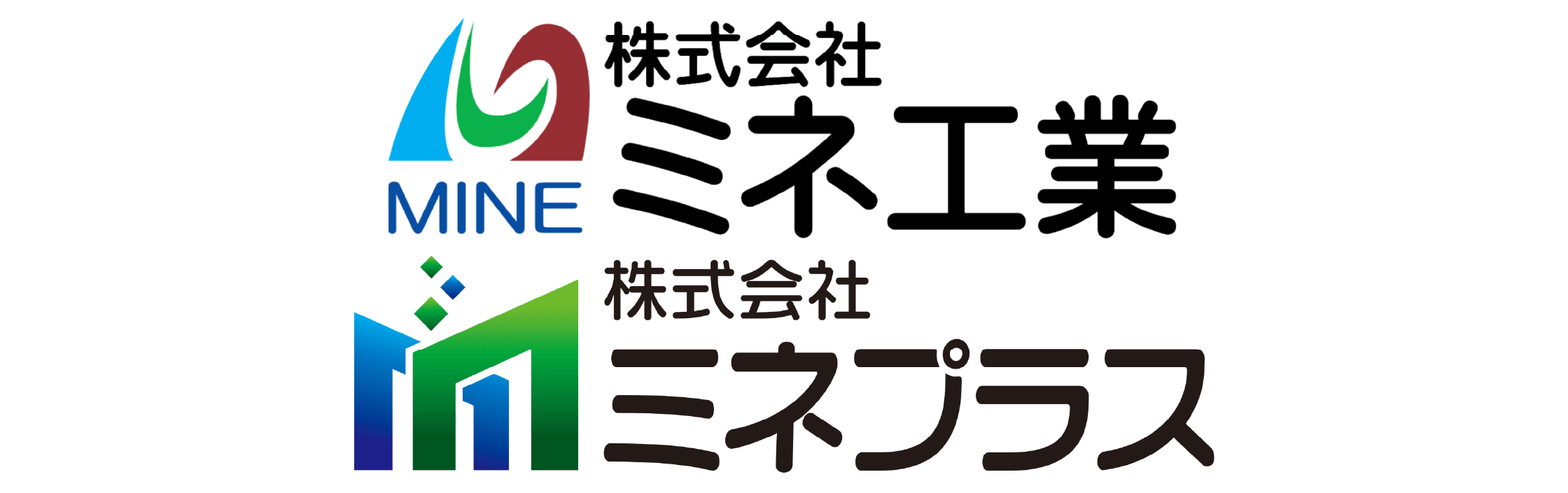 ミネ工業