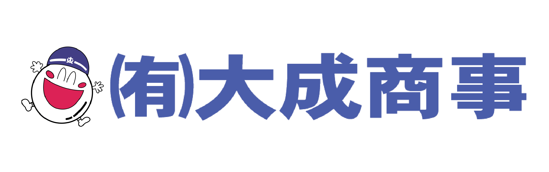 有限会社大成商事